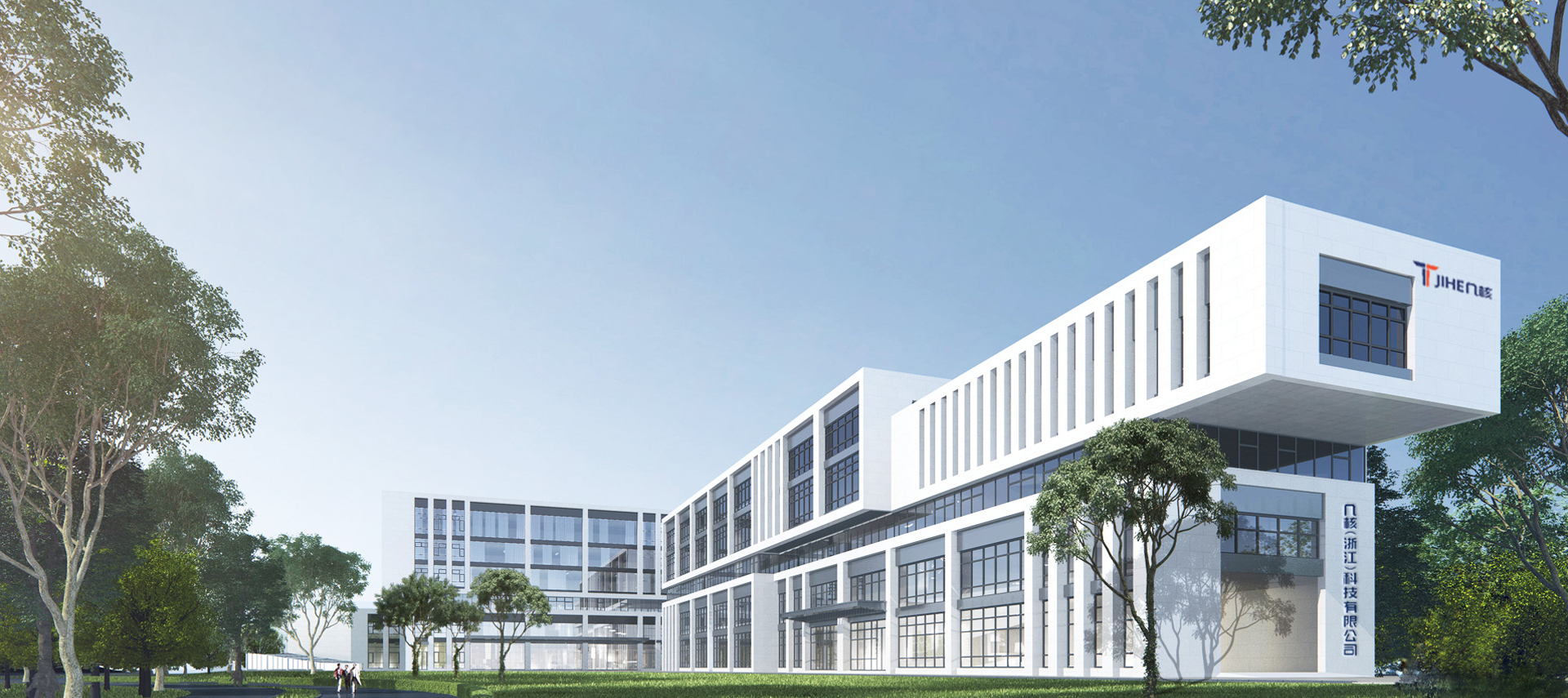 几核(浙江)科技有限公司