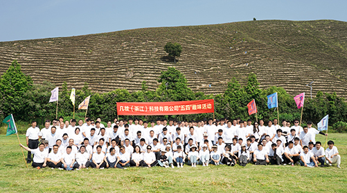 青春正当时，不予负流年！公司开展“五四”趣味运动会